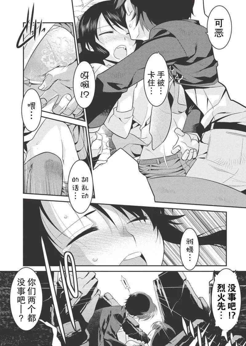 第28话