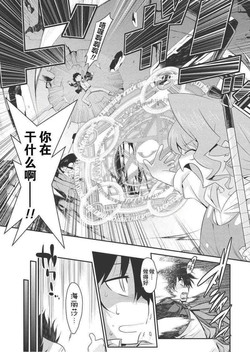 第28话