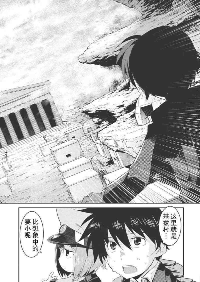 第29话