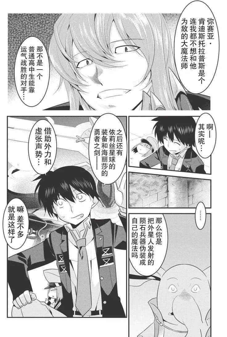第30话