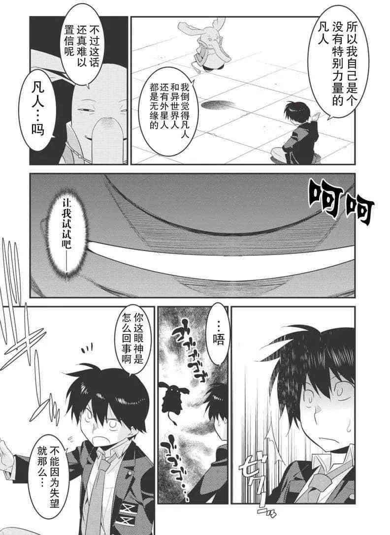 第30话