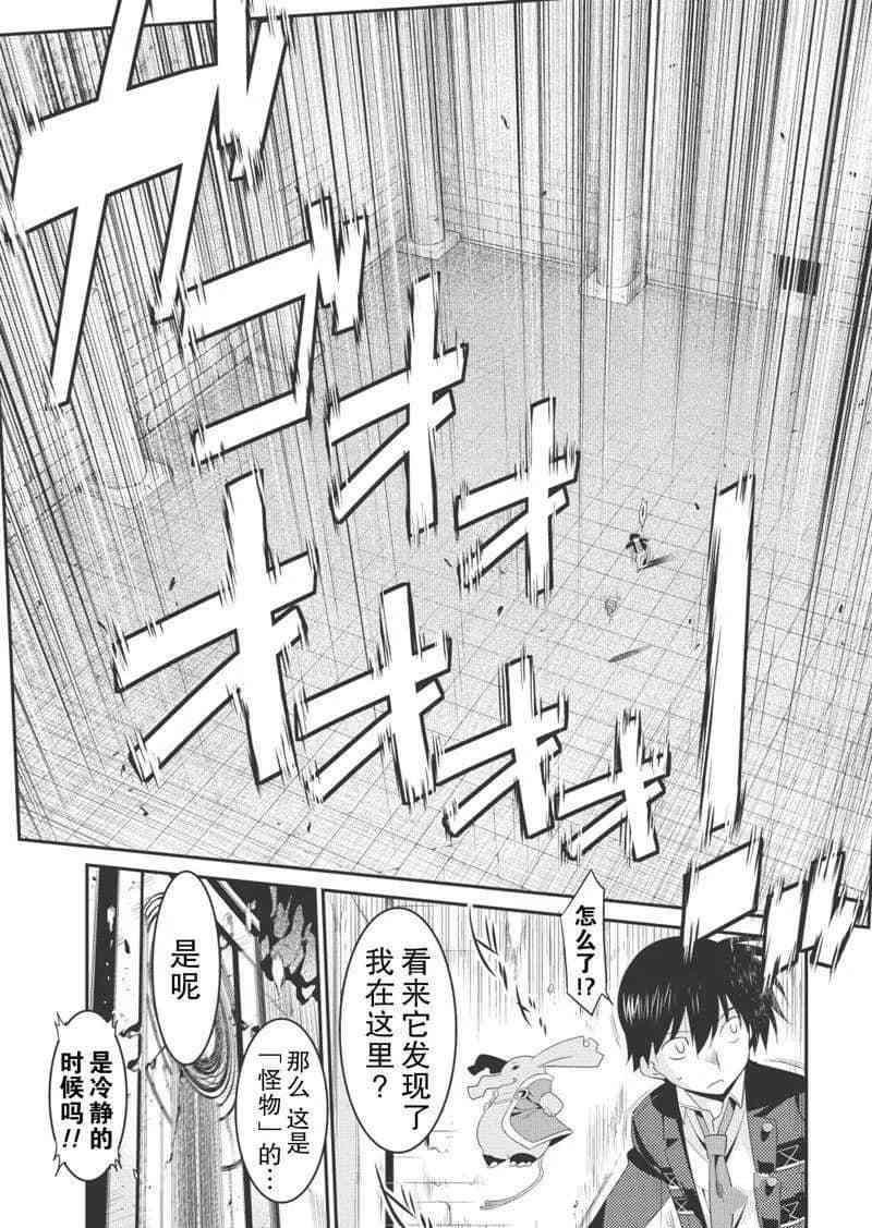 第30话