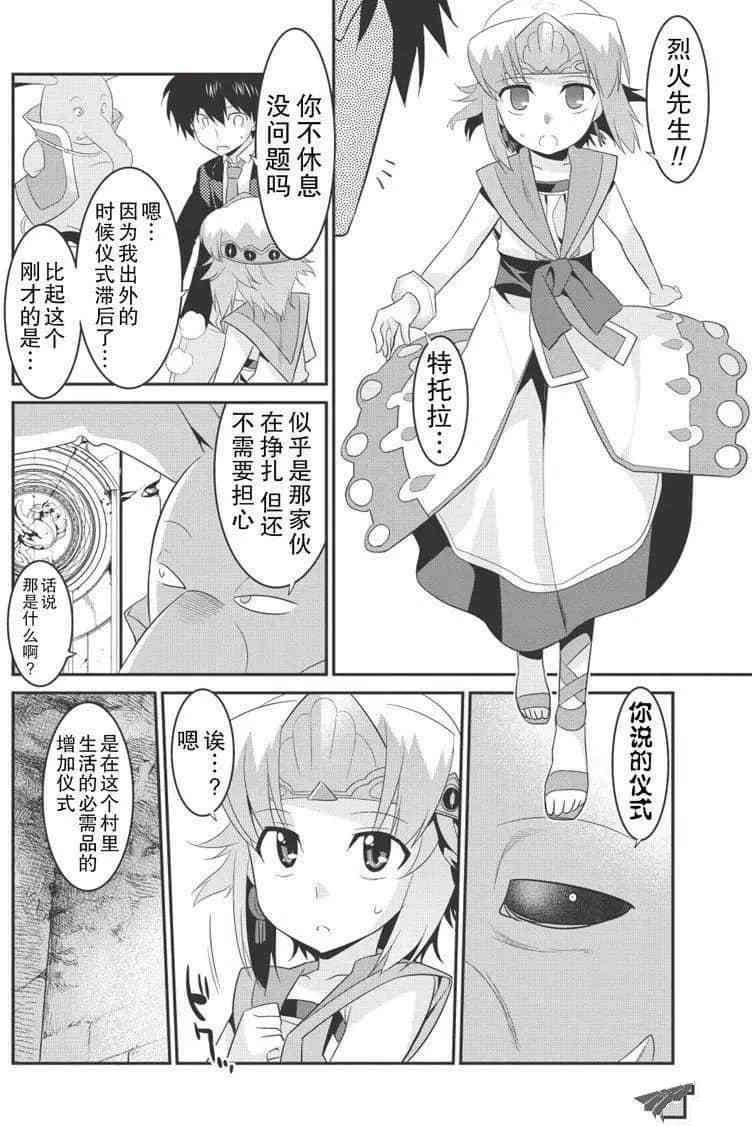 第30话