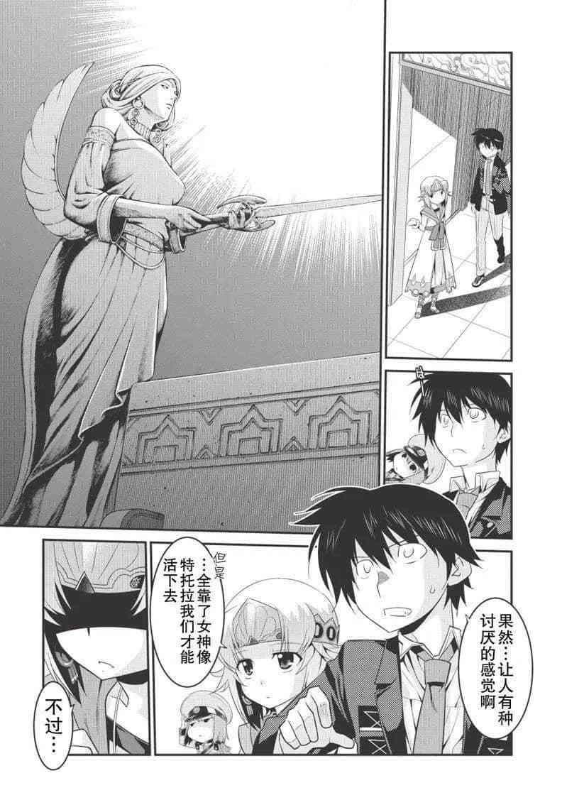 第30话
