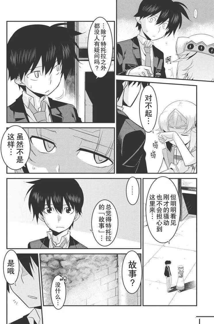 第30话