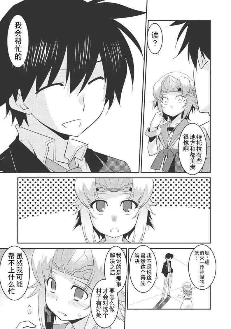 第30话
