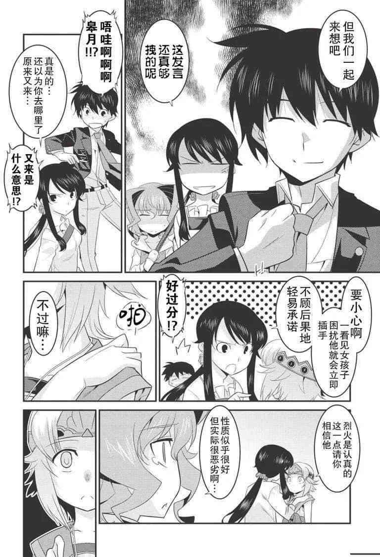 第30话