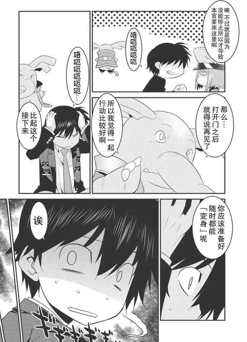 第31话