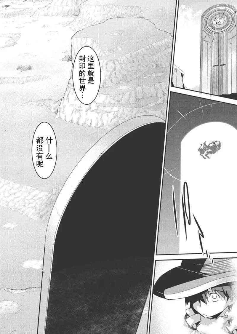 第31话