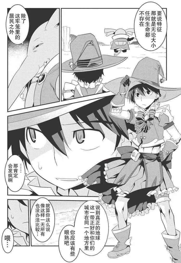 第31话