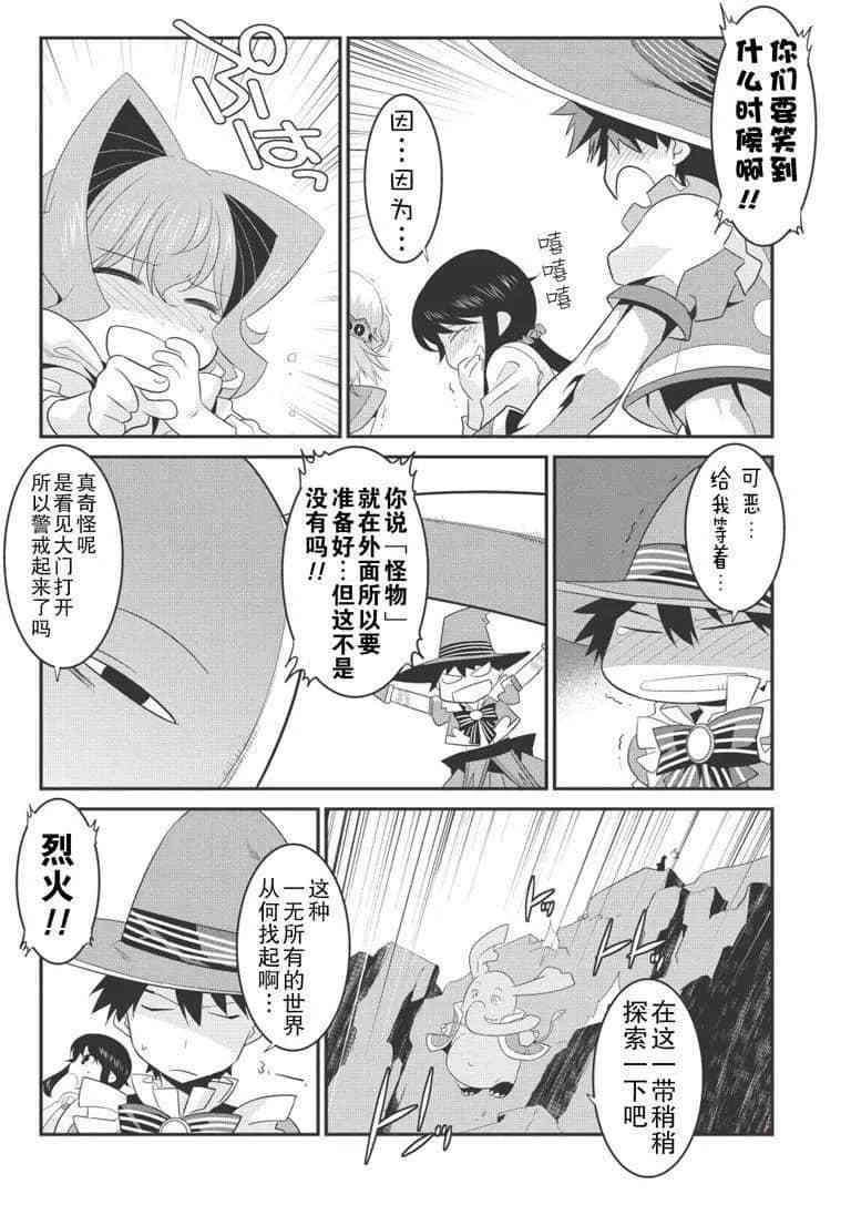 第31话