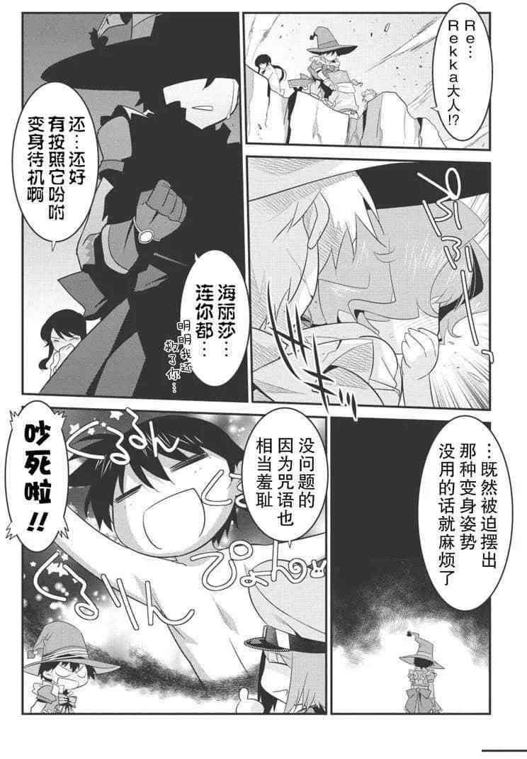 第31话