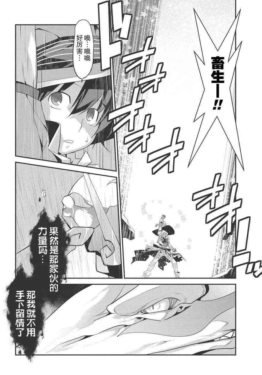 第32话