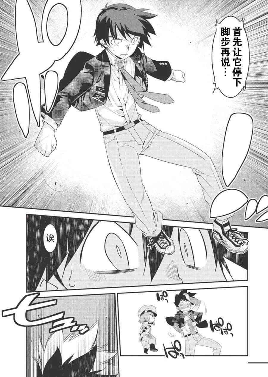 第32话