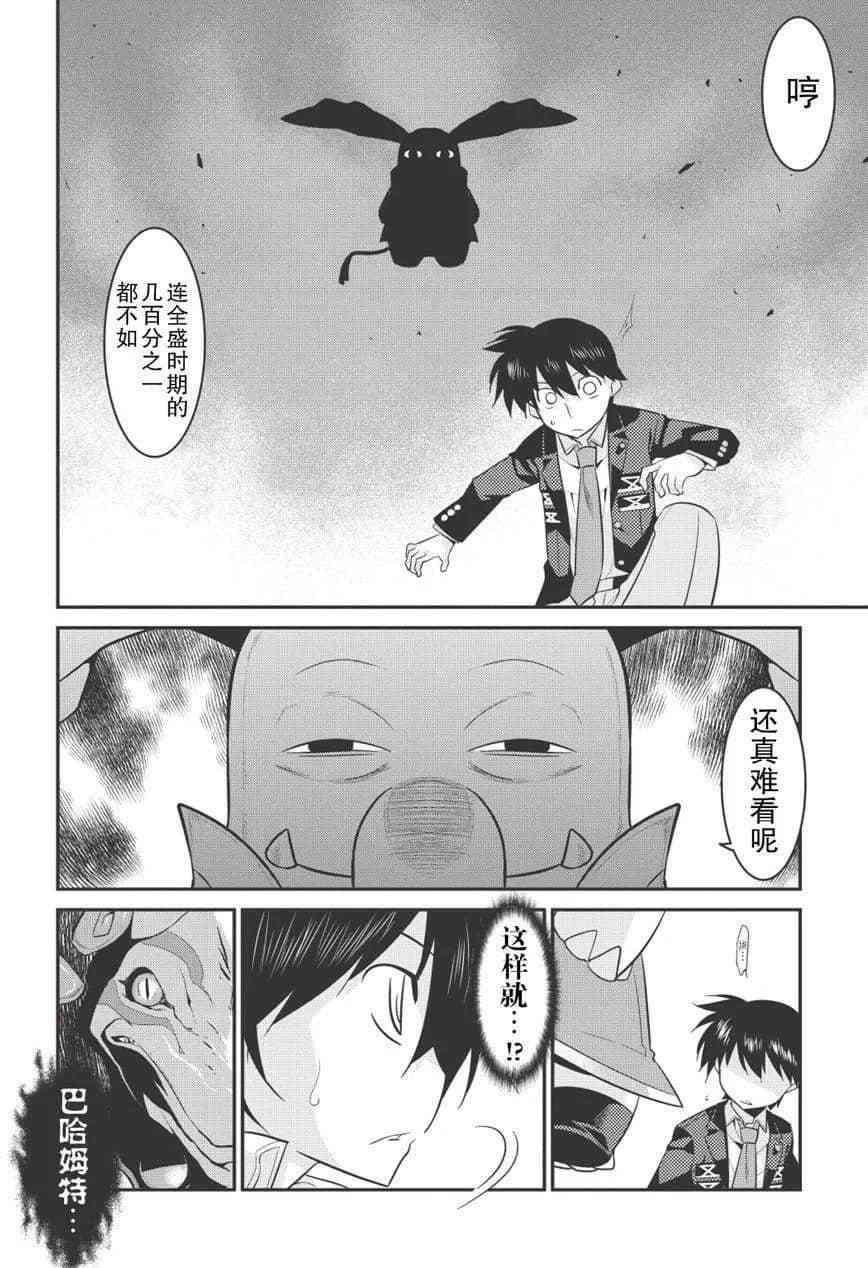 第32话