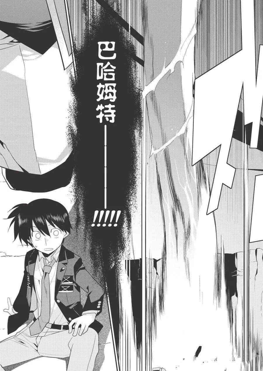 第33话