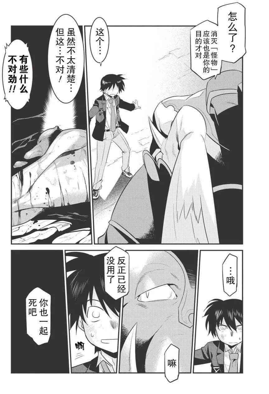 第33话