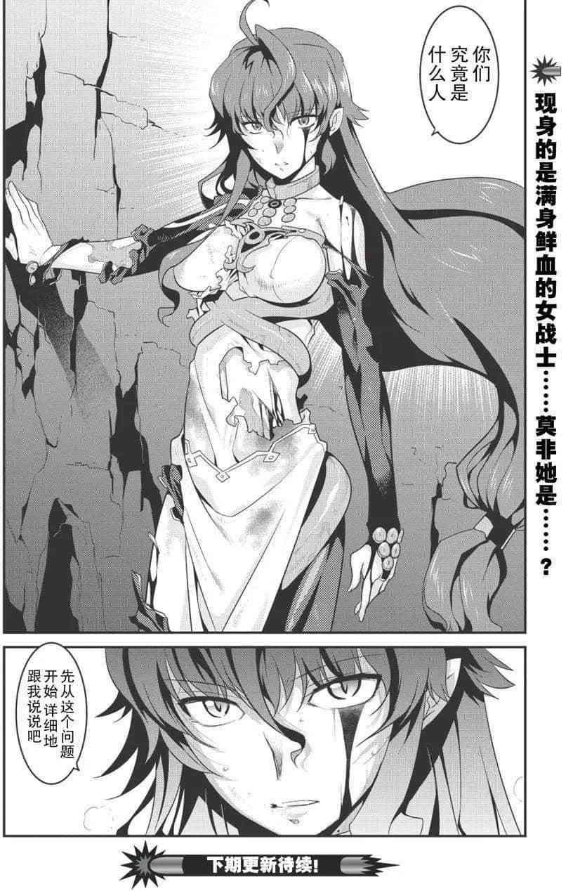 第33话