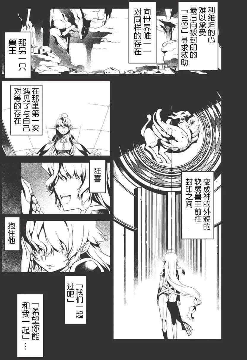 第34话