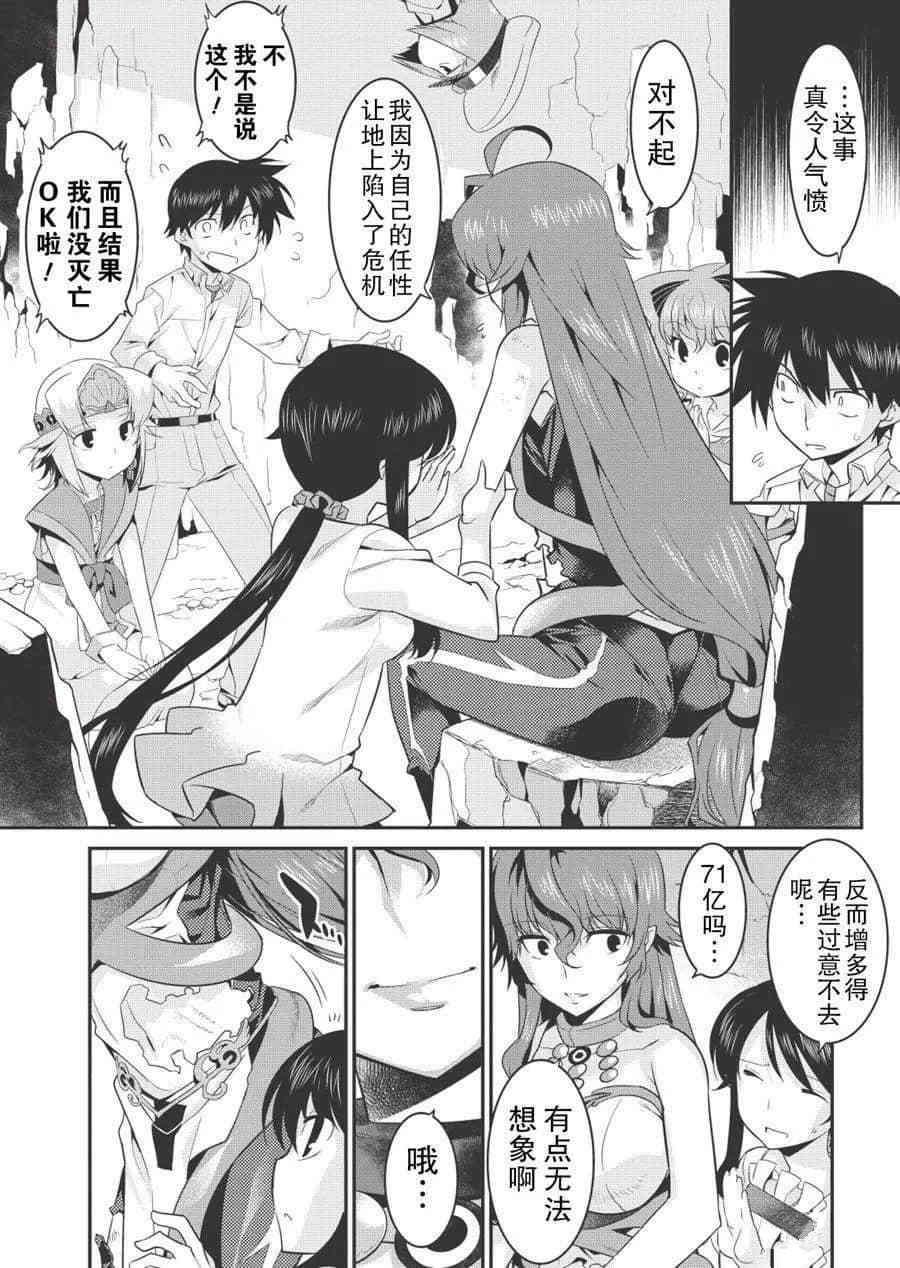 第34话