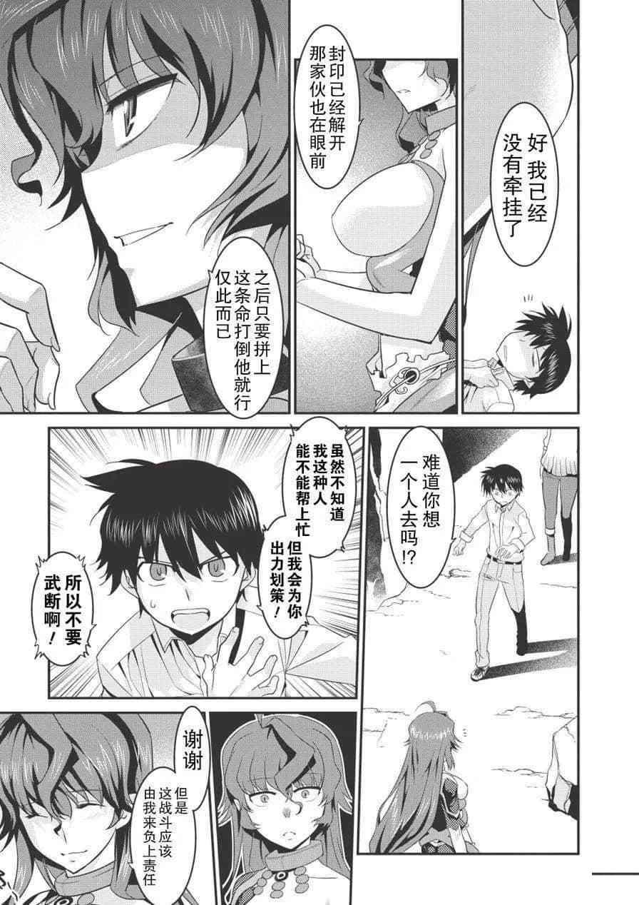 第34话