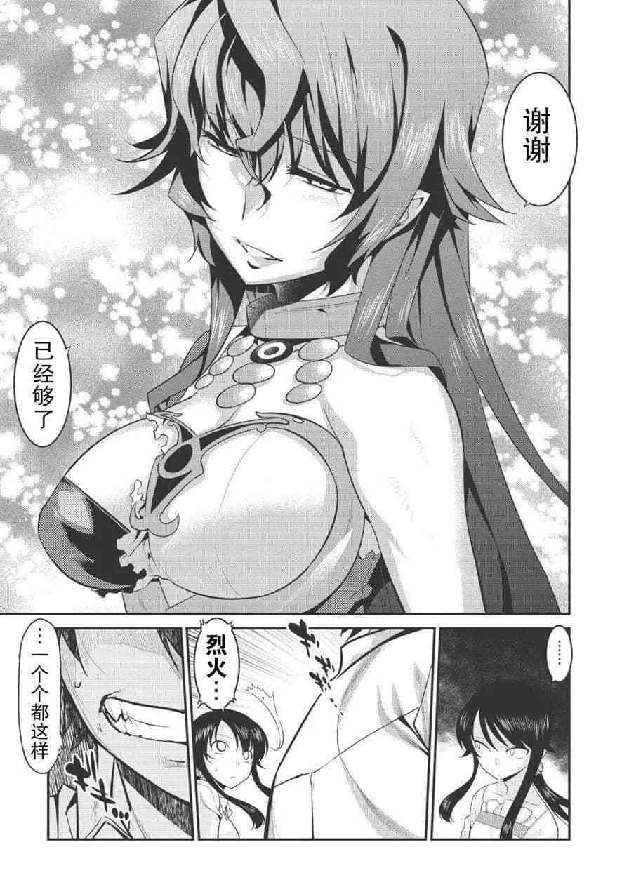 第34话