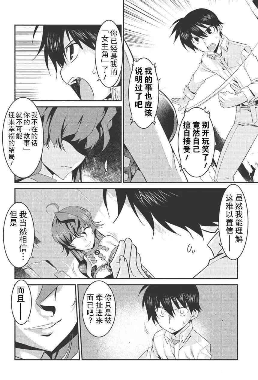 第34话