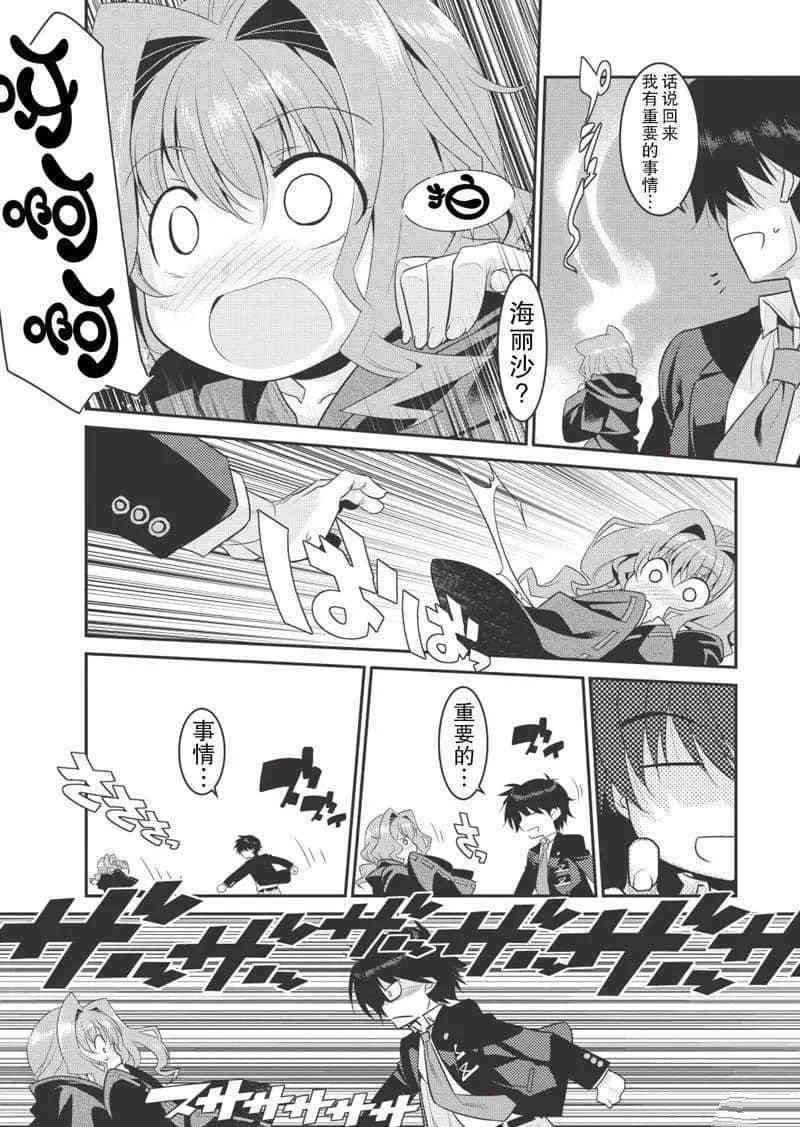 第4话