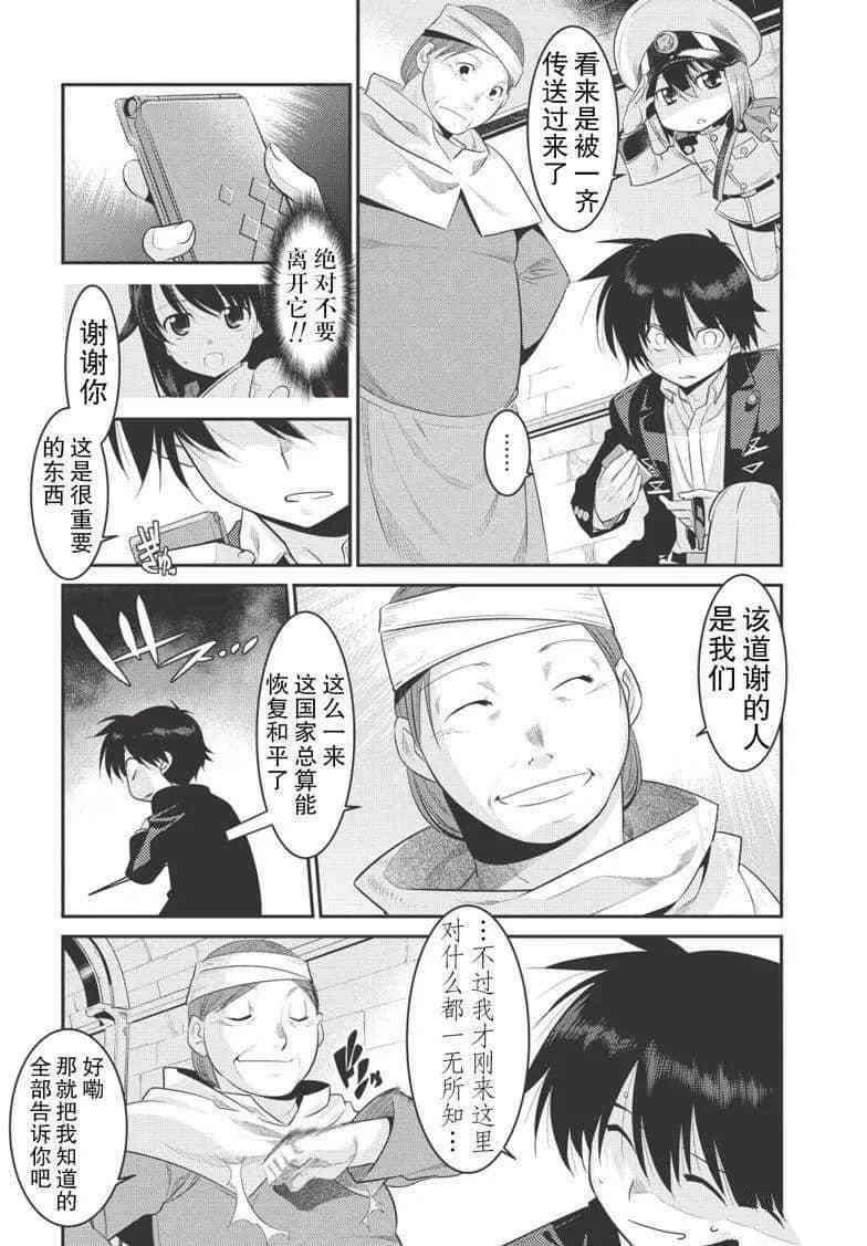 第5话