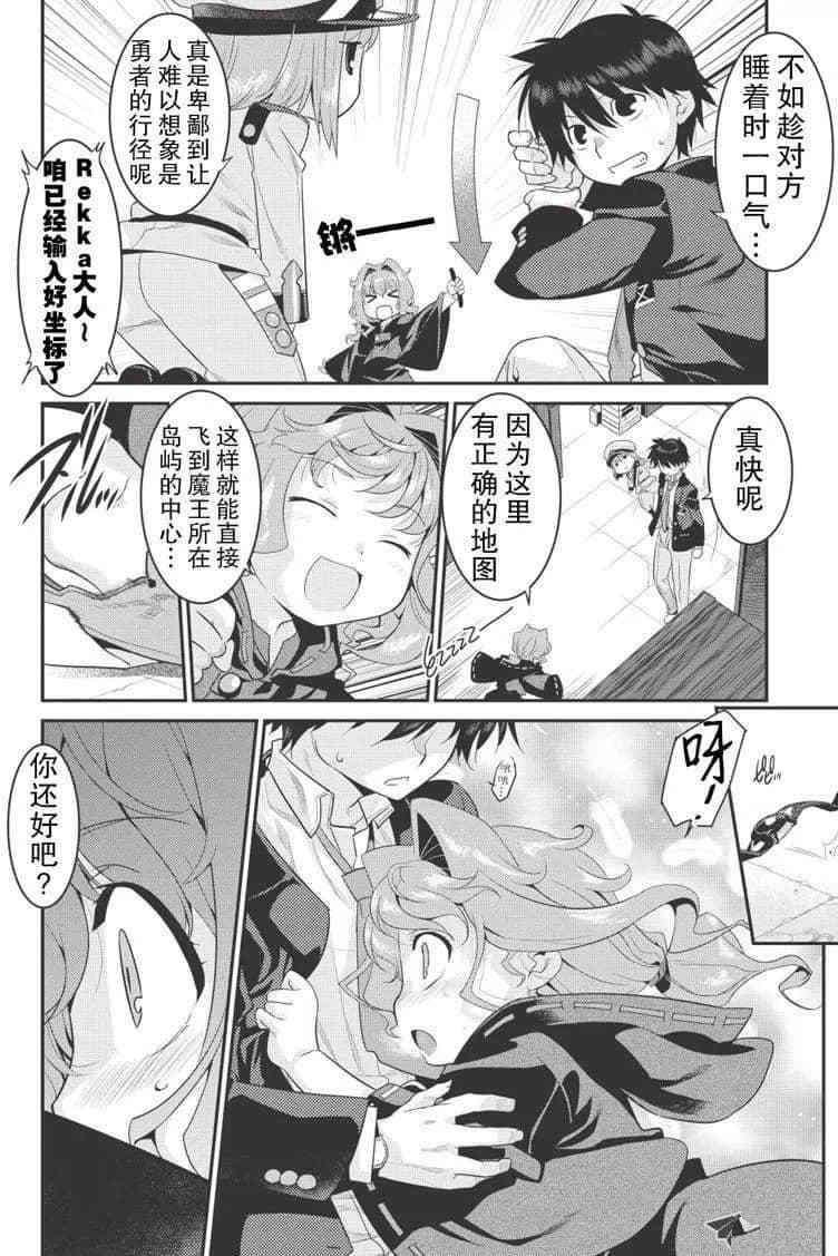 第6话