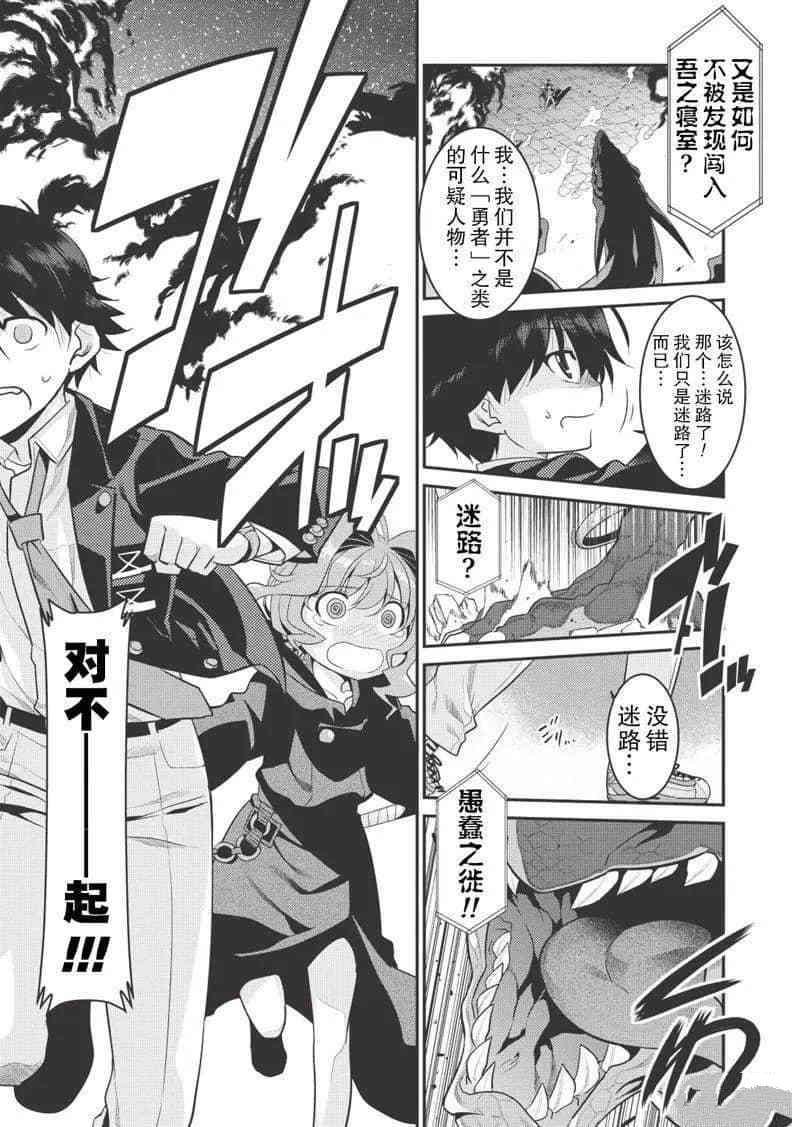 第7话