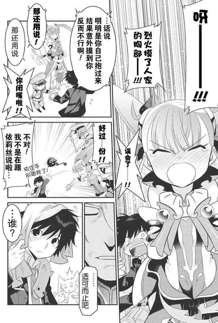 第9话