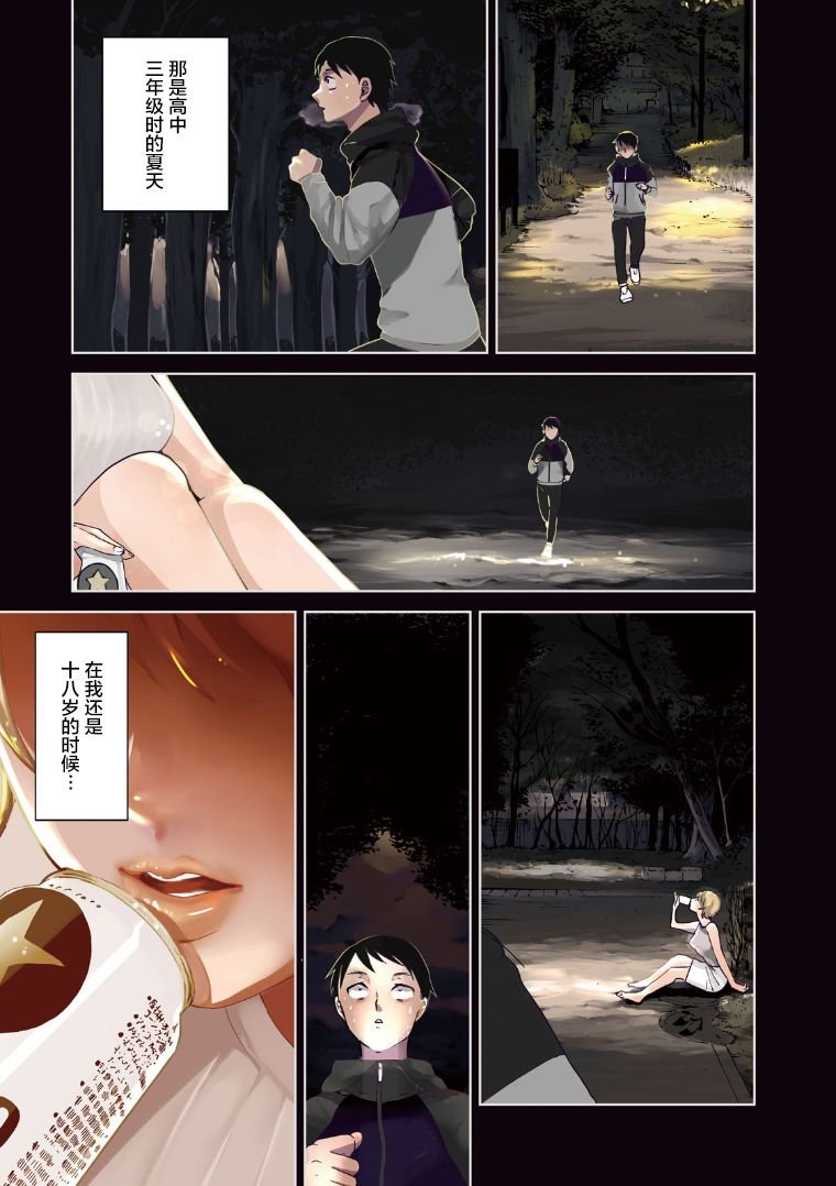 第1话