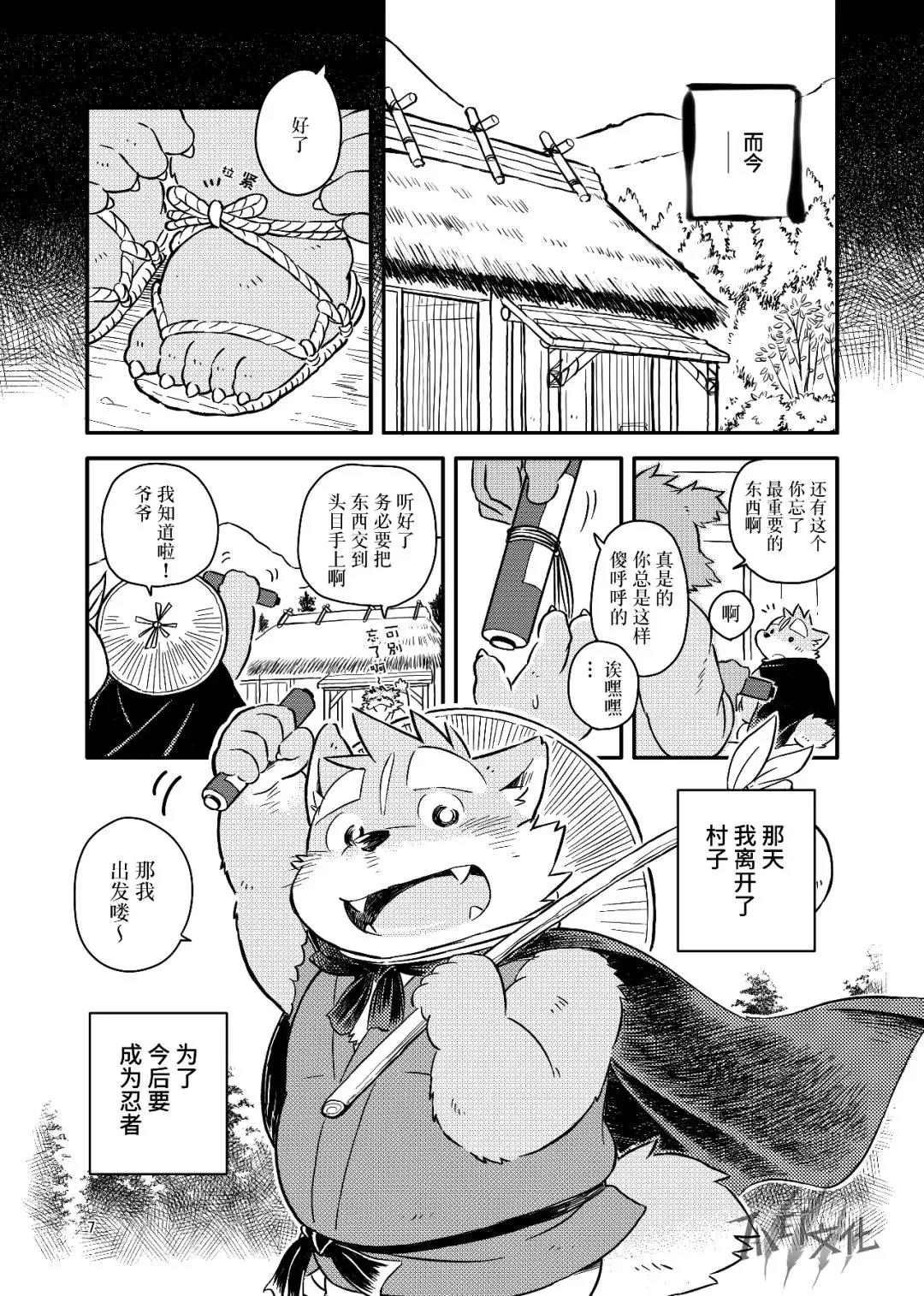 第1话
