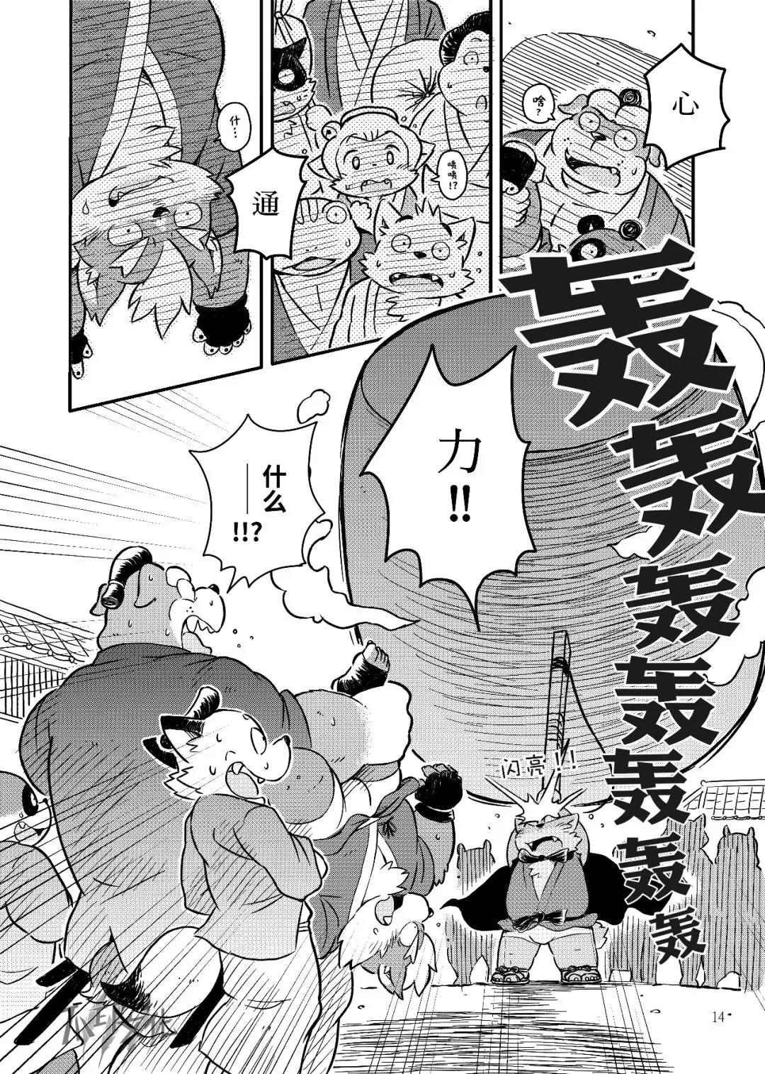 第1话