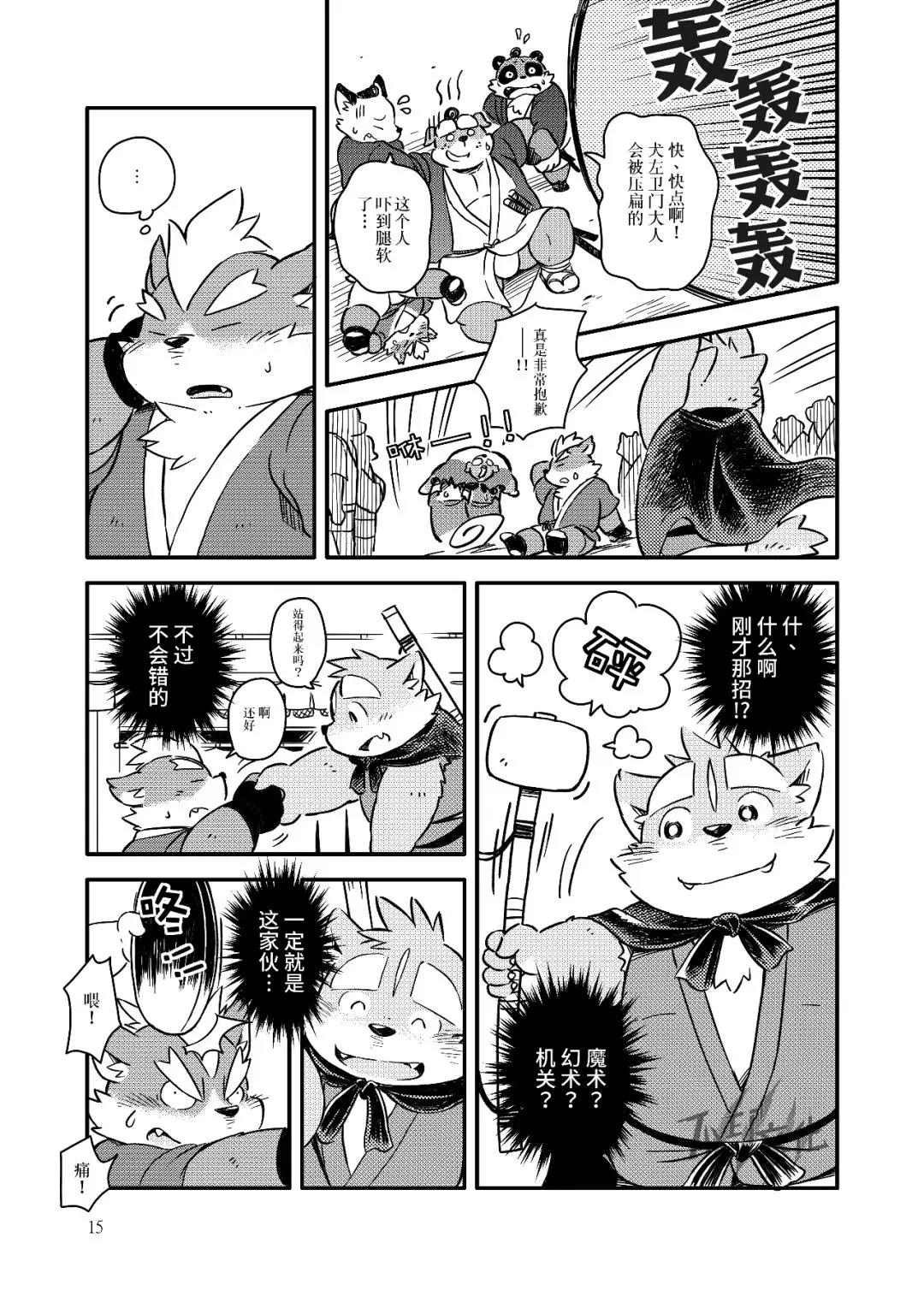 第1话