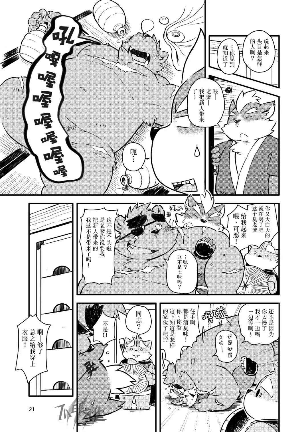 第1话