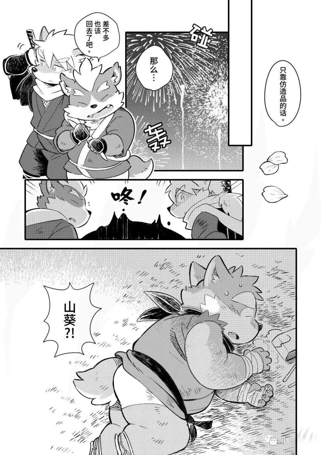 第10话