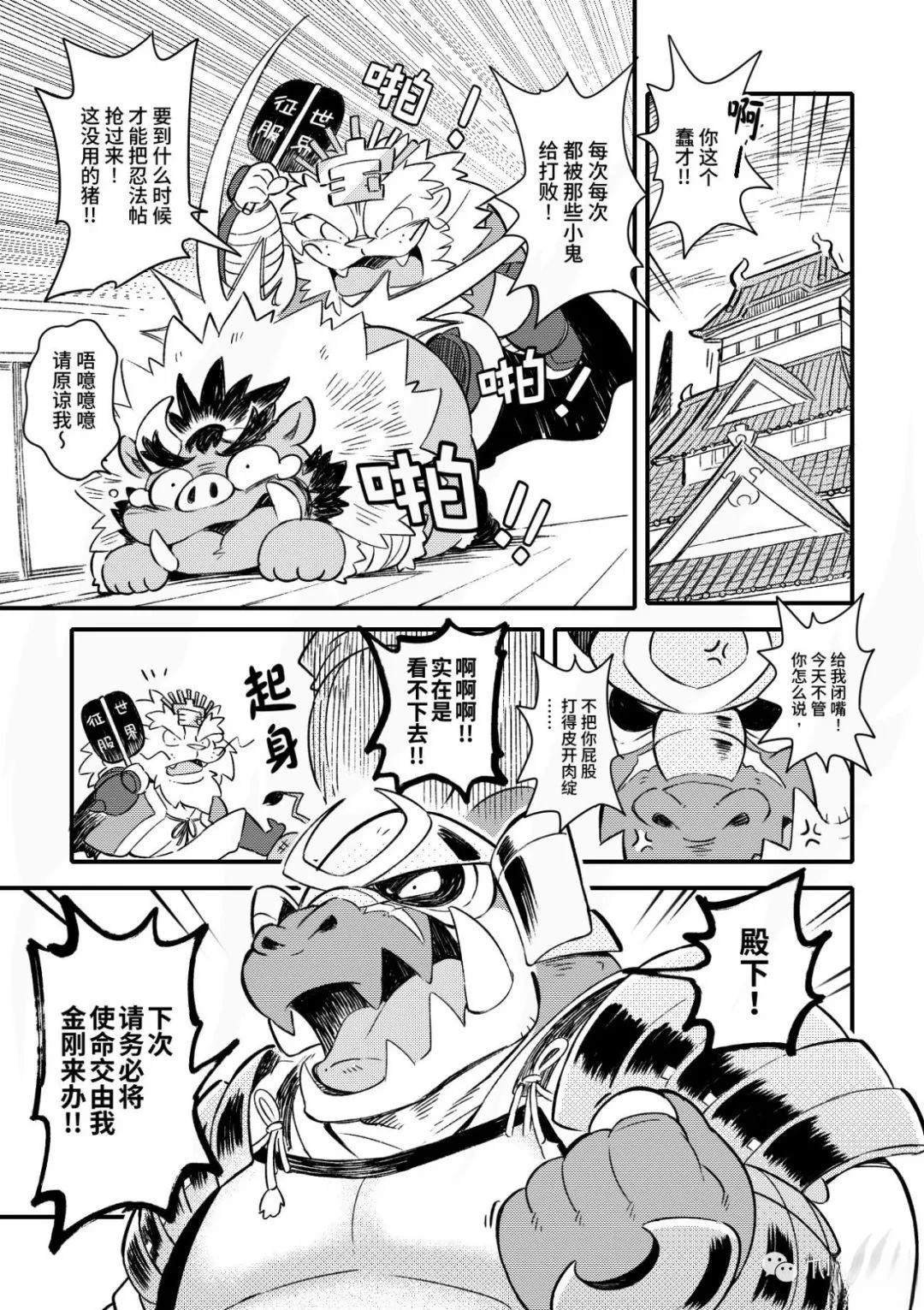 第10话