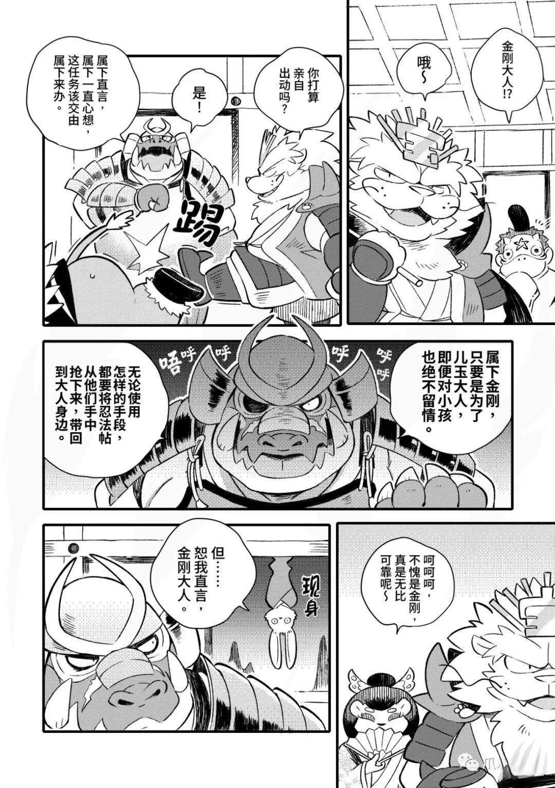 第10话