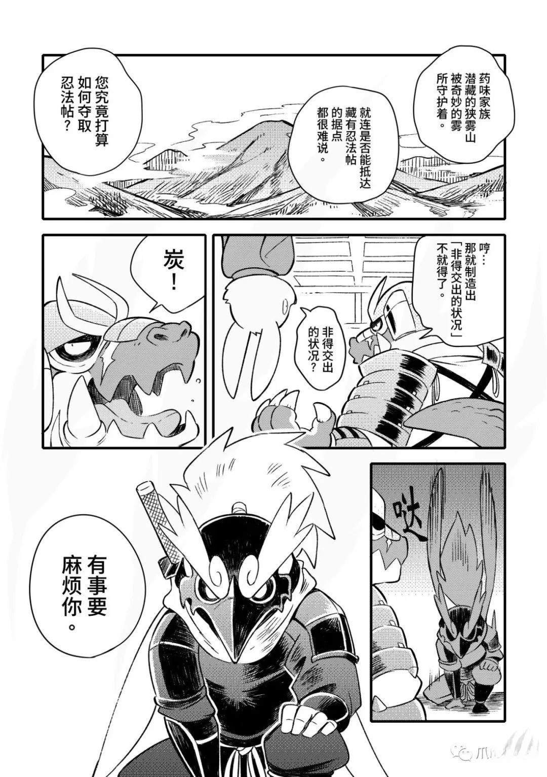 第10话