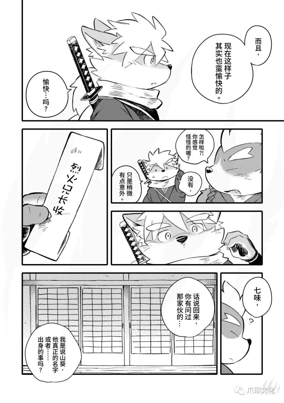 第10话