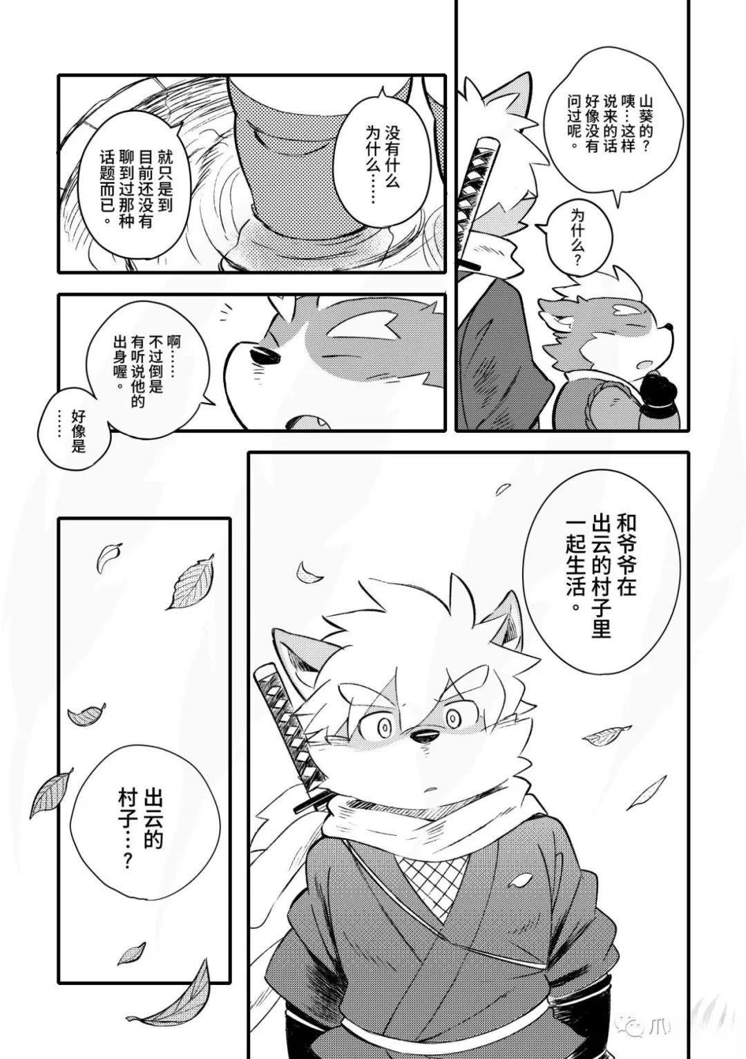第10话