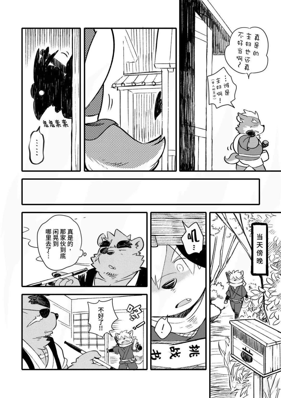 第10话