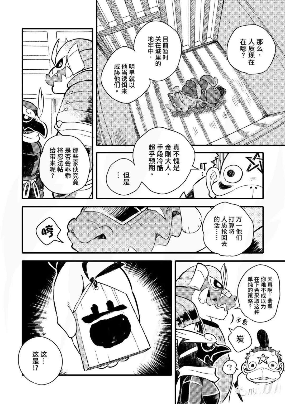 第10话