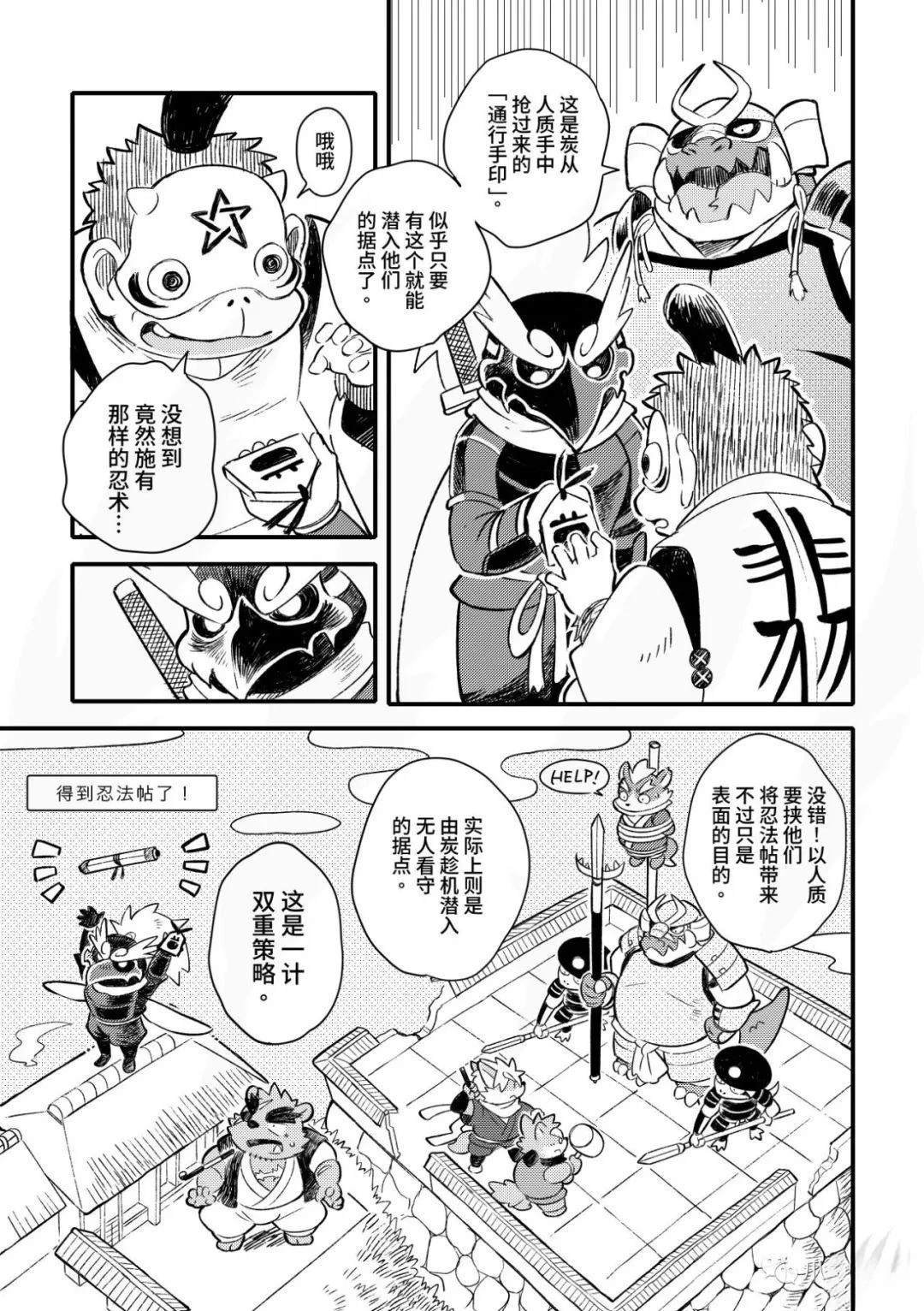 第10话