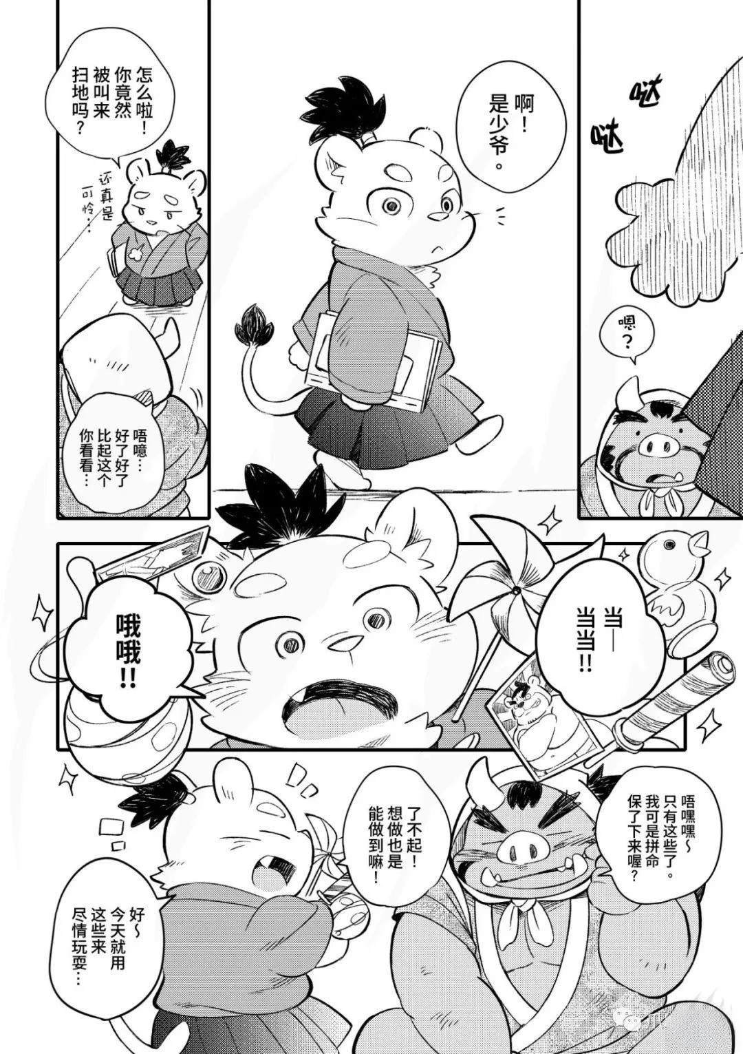 第10话