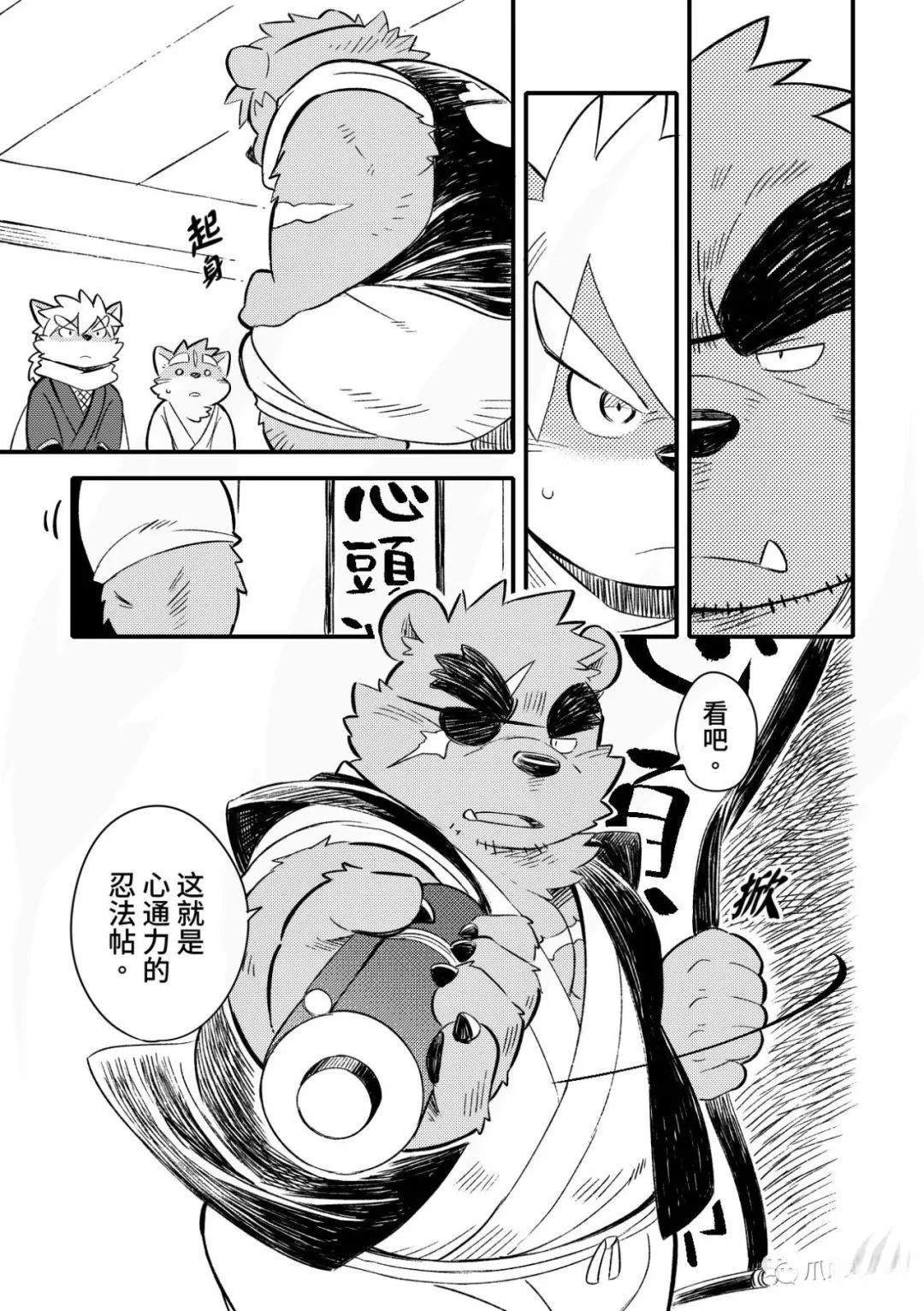 第10话