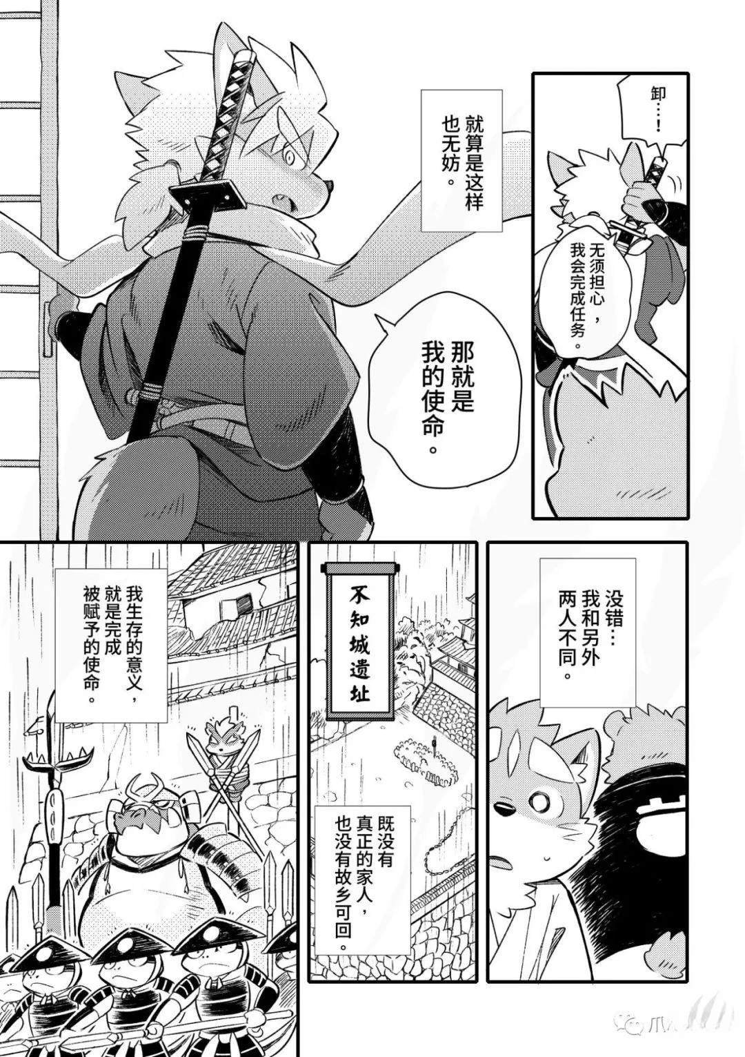 第10话