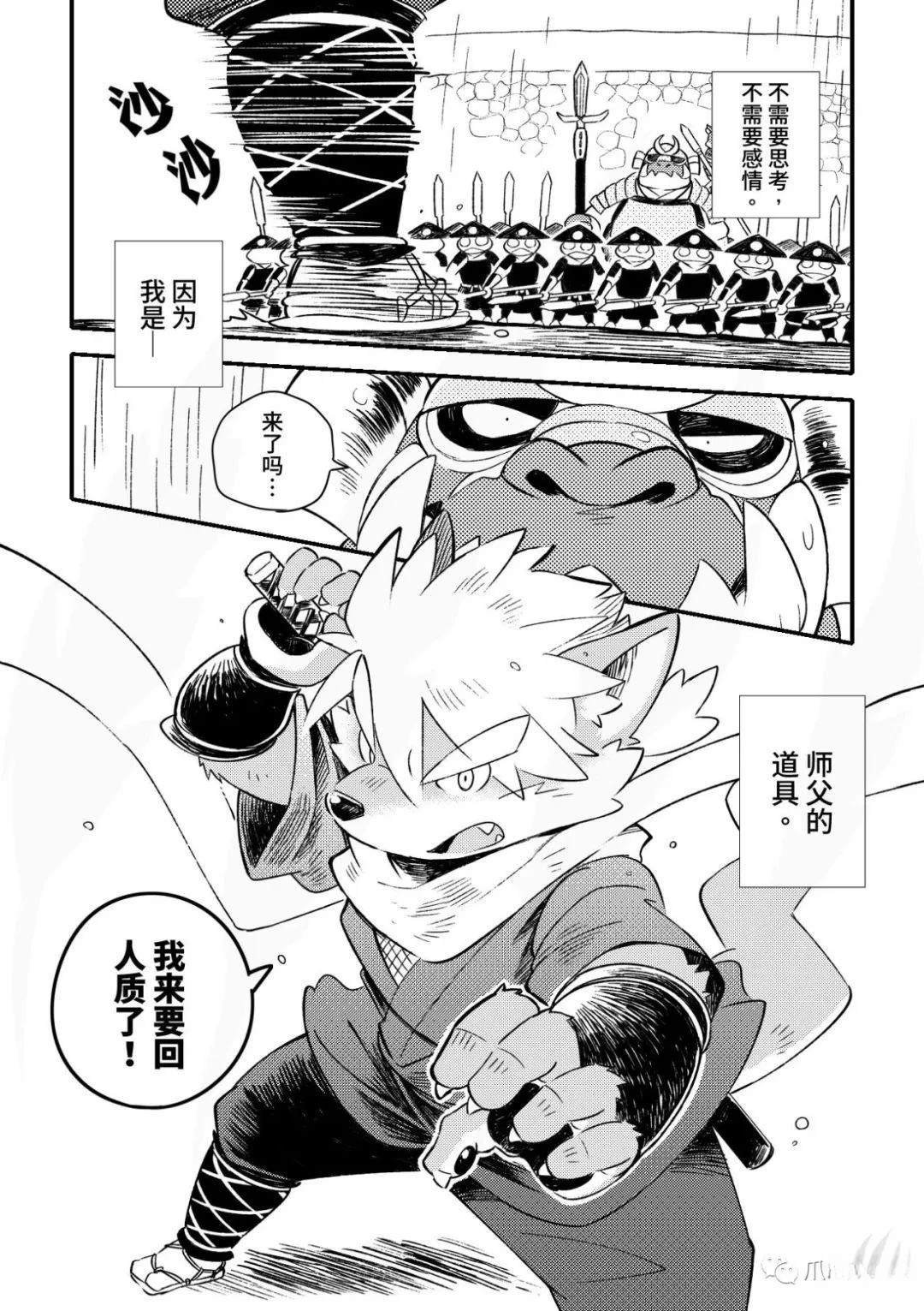第10话